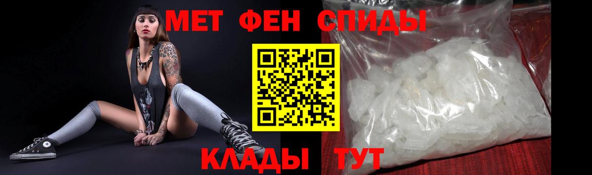 АМФЕТАМИН  Вход с VPN      Amphetamine 98%  Ханты-Мансийск 