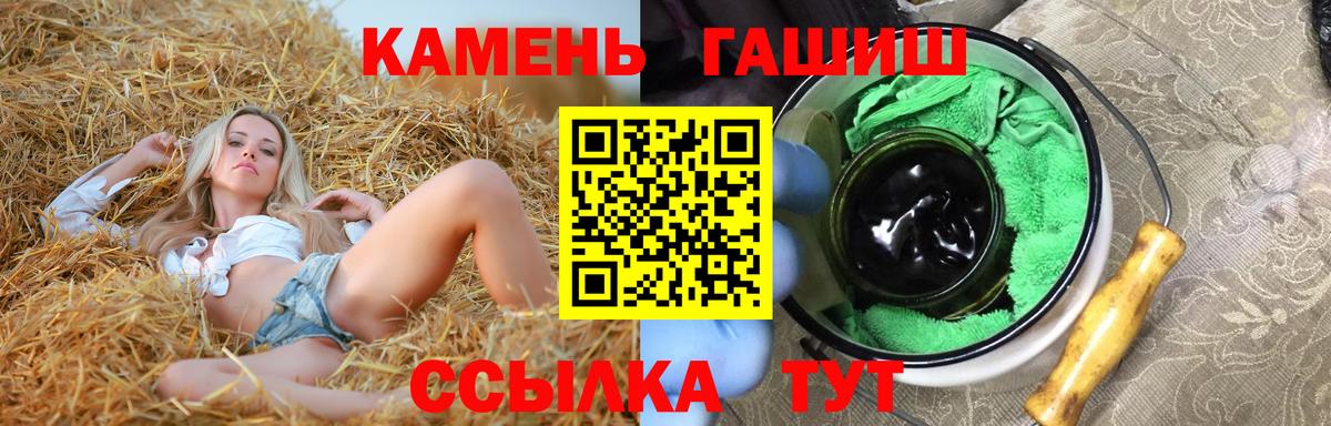 ГАШ убойный  Вход с VPN  Гашиш убойный  Ханты-Мансийск 