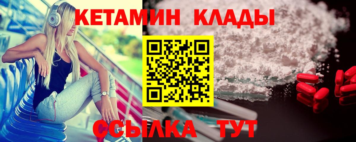 Ханты-Мансийск  Гашиш  Гашиш  Вход с VPN  Вейп ТГК  Меф МЯУ МЯУ   Купить наркоту  Alpha PVP СК кристаллы  Марихуана  NBOMe 