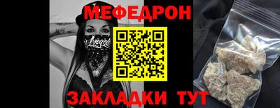 первитин Нальчик