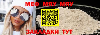 первитин Нальчик