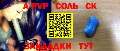 первитин Нальчик