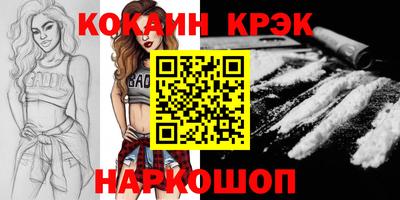 героин Нарткала