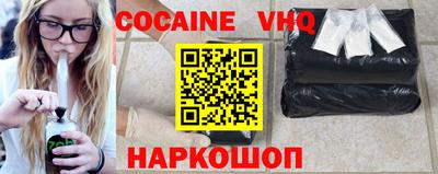мефедрон мука Наро-Фоминск