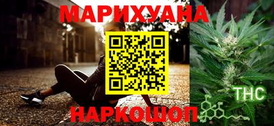 мефедрон мука Наро-Фоминск