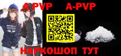 мефедрон мука Наро-Фоминск