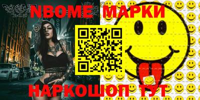 героин Нарткала