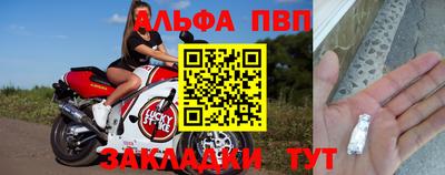 героин Нарткала