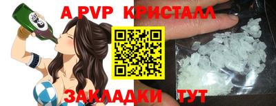 мефедрон мука Наро-Фоминск