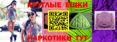 мефедрон мука Наро-Фоминск