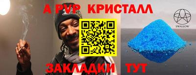 первитин Нальчик
