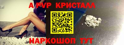 мефедрон мука Наро-Фоминск