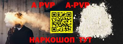мефедрон мука Наро-Фоминск