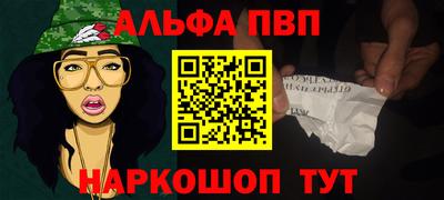 мефедрон мука Наро-Фоминск