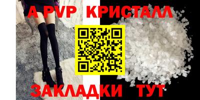 первитин Нальчик