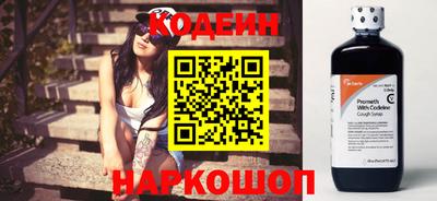 мефедрон мука Наро-Фоминск