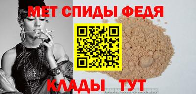 первитин Нальчик