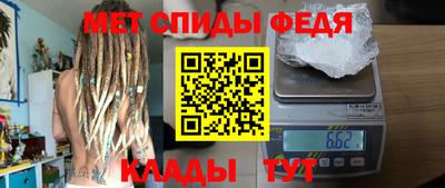 мефедрон мука Наро-Фоминск