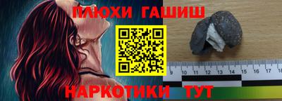 героин Нарткала