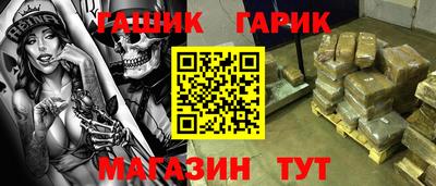 героин Нарткала