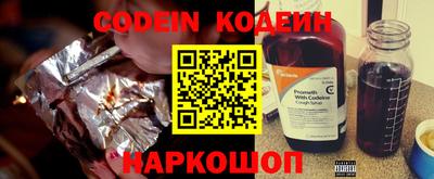 героин Нарткала