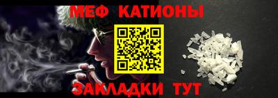 первитин Нальчик