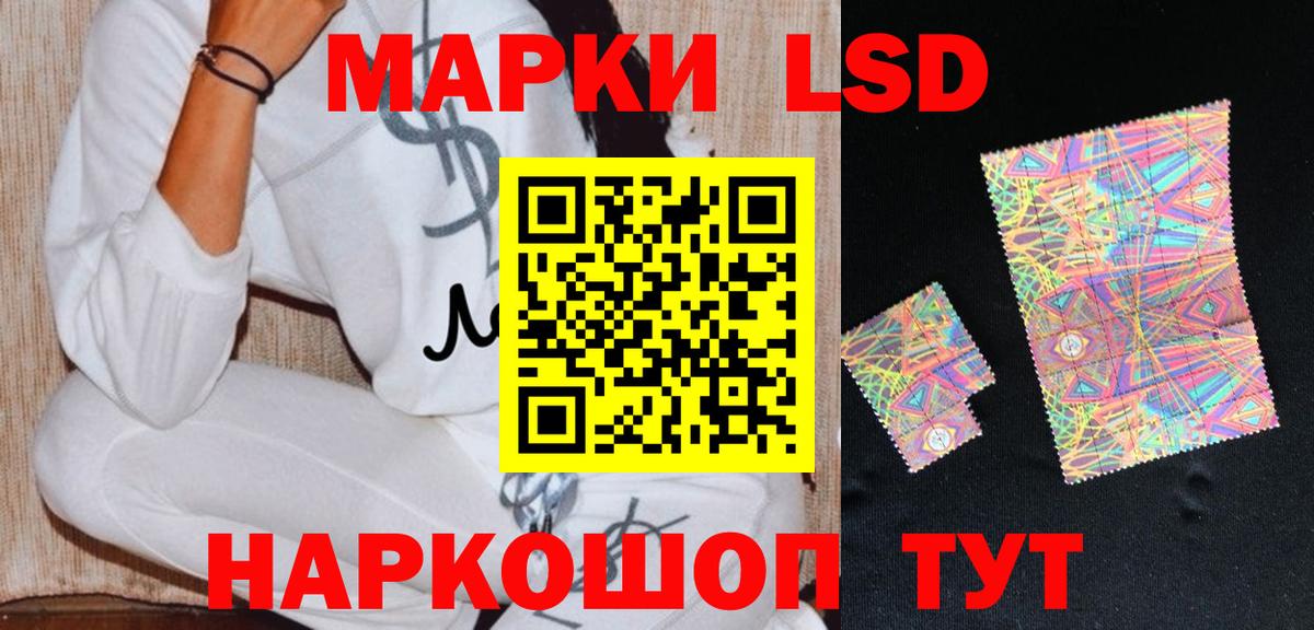 Ханты-Мансийск  Лсд 25 экстази ecstasy  ЛСД экстази кислота  Вход с VPN 