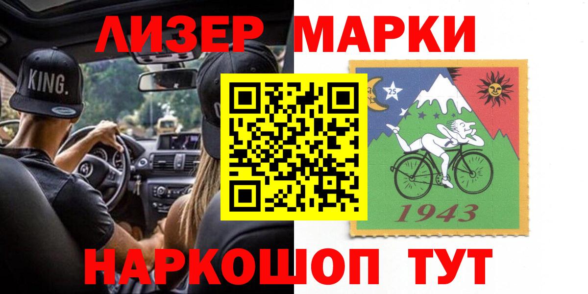 Лсд 25 экстази кислота Ханты-Мансийск