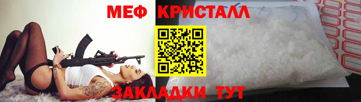 Ханты-Мансийск  Мефедрон кристаллы  сколько стоит  Вход с VPN 