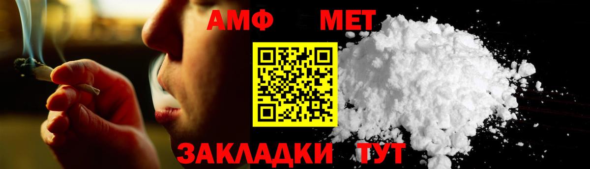 Метамфетамин Декстрометамфетамин 99.9% Ханты-Мансийск