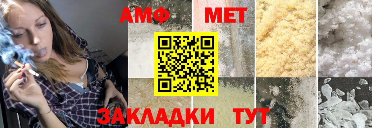 Первитин винт  Вход с VPN  Ханты-Мансийск  Первитин винт 