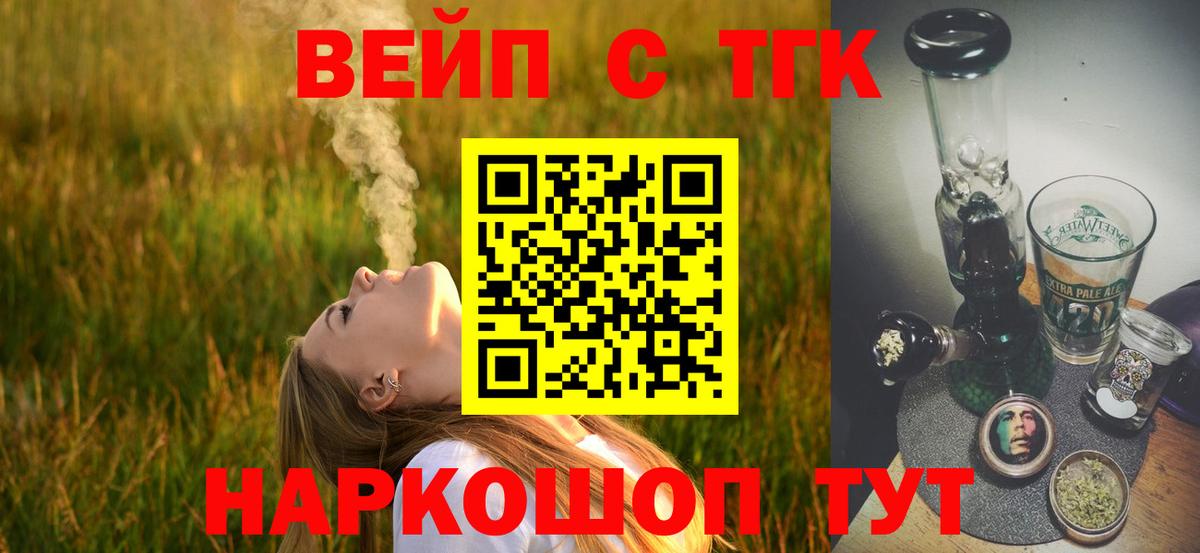 МАРИХУАНА Ханты-Мансийск