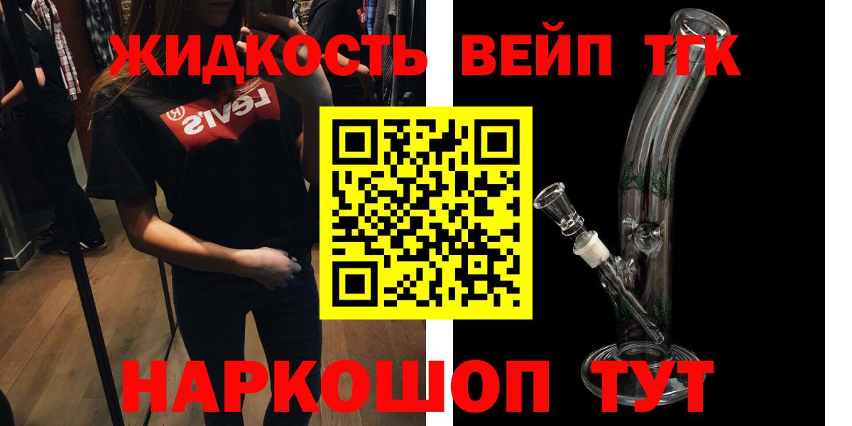 как найти наркотики  Вход с VPN  Ханты-Мансийск  ТГК THC oil  Дистиллят ТГК вейп 