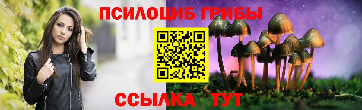 Псилоцибиновые грибы мухоморы  Вход с VPN  Ханты-Мансийск 