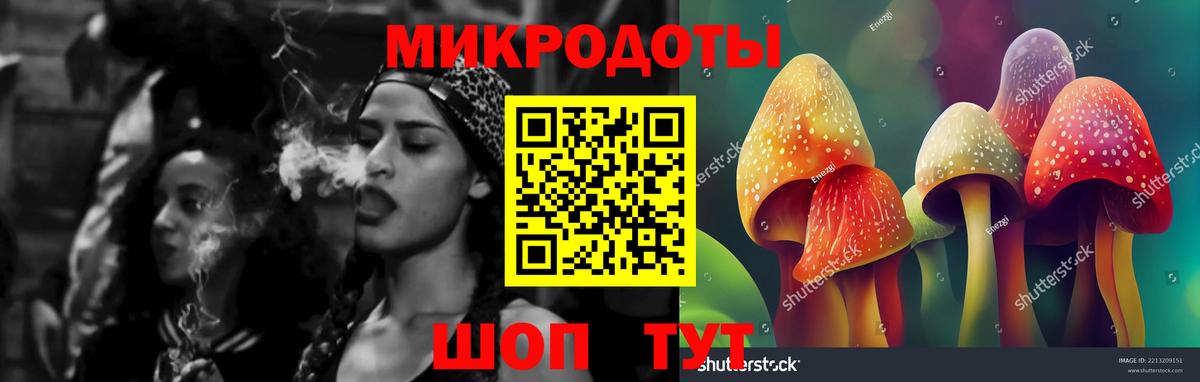 Псилоцибиновые грибы MAGIC MUSHROOMS Ханты-Мансийск
