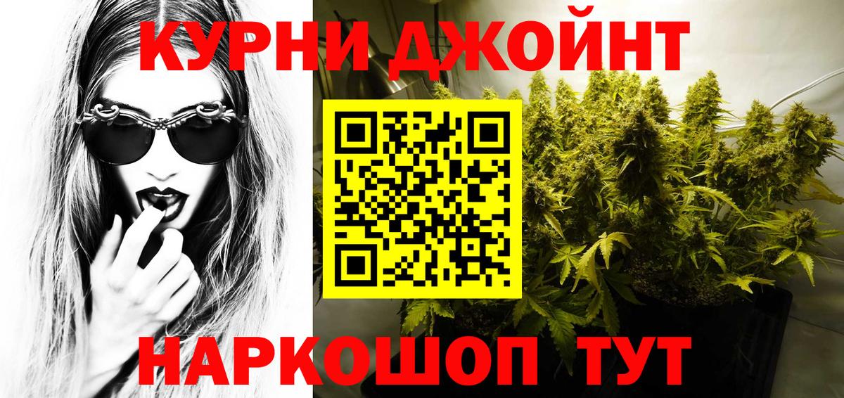 Шишки марихуана гибрид  МАРИХУАНА LSD WEED  МАРИХУАНА ГИДРОПОН  Ханты-Мансийск  Бошки марихуана сатива  Вход с VPN 